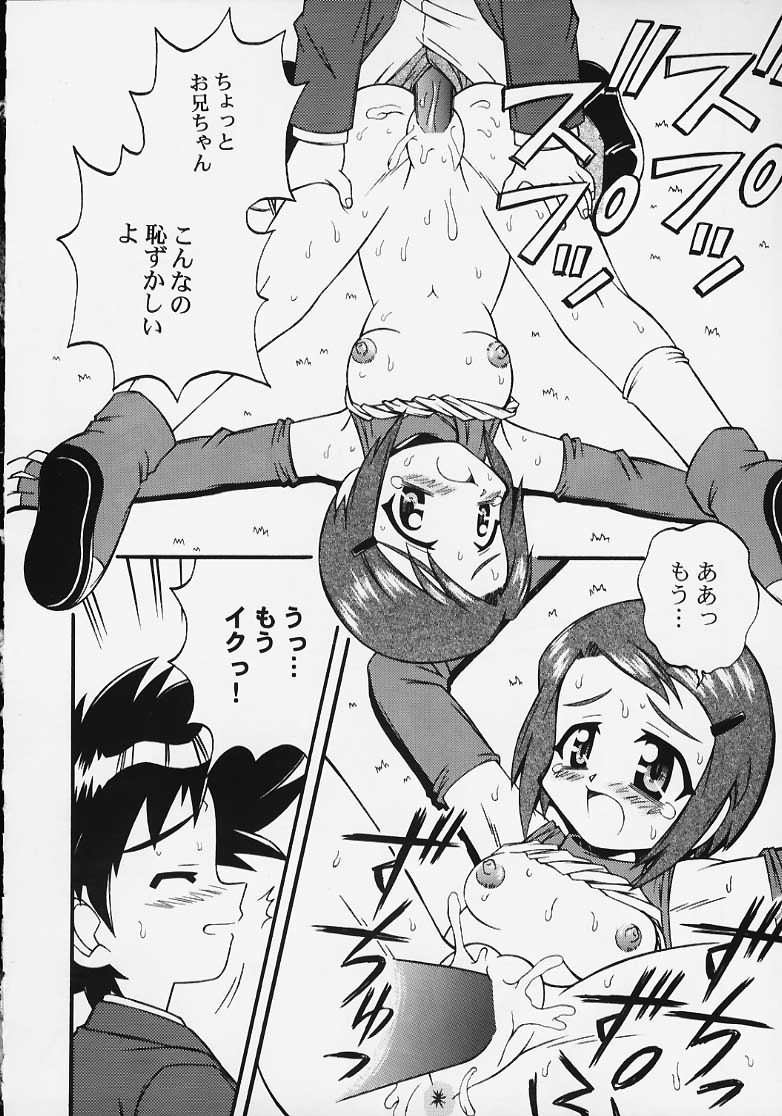 evolution page 9 full