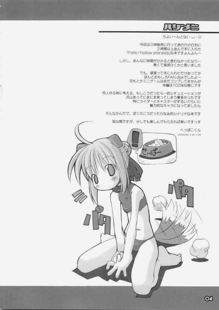 DREAM THEATER page 3 full