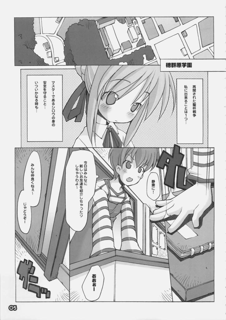 DREAM THEATER page 4 full