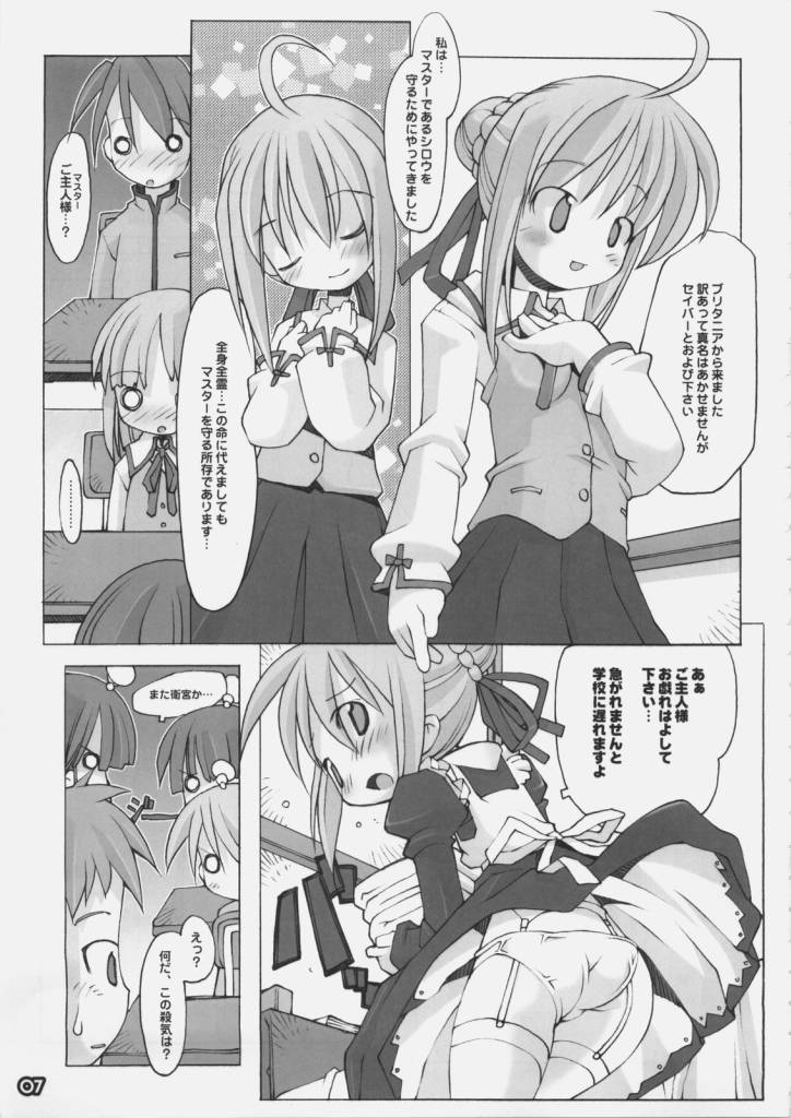 DREAM THEATER page 6 full