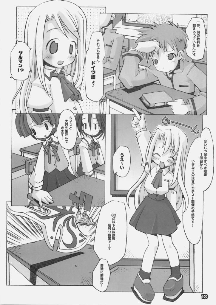 DREAM THEATER page 9 full