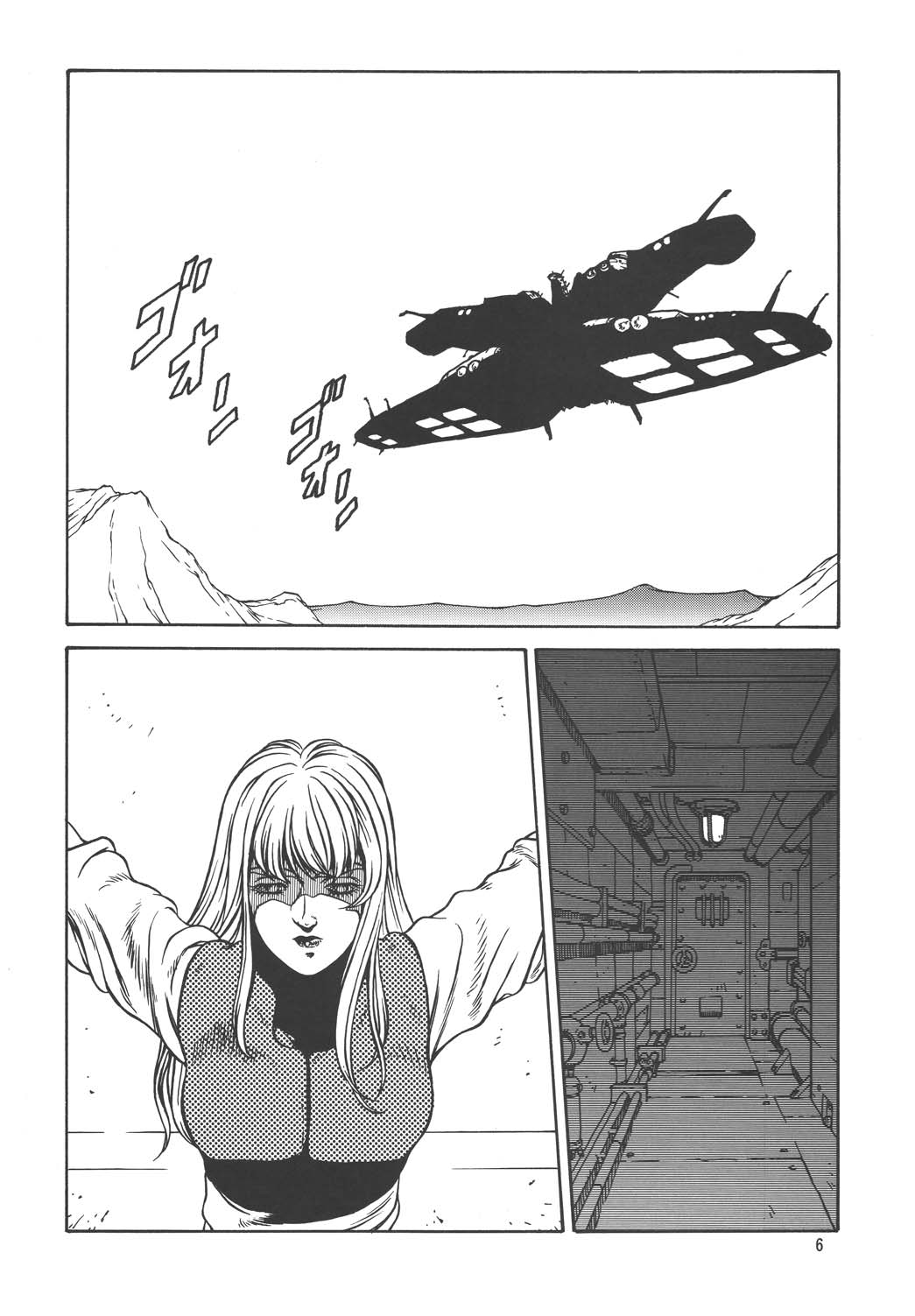 The Bystonwell Stories page 6 full