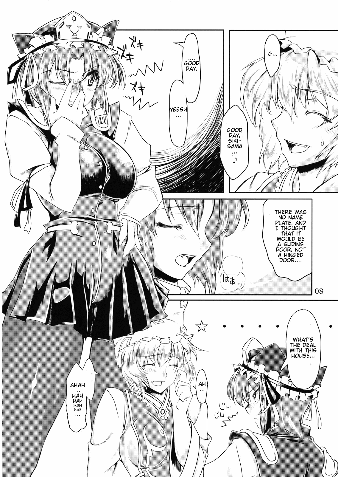 Doki!! Toshima Darake no Dai Kyouen page 8 full