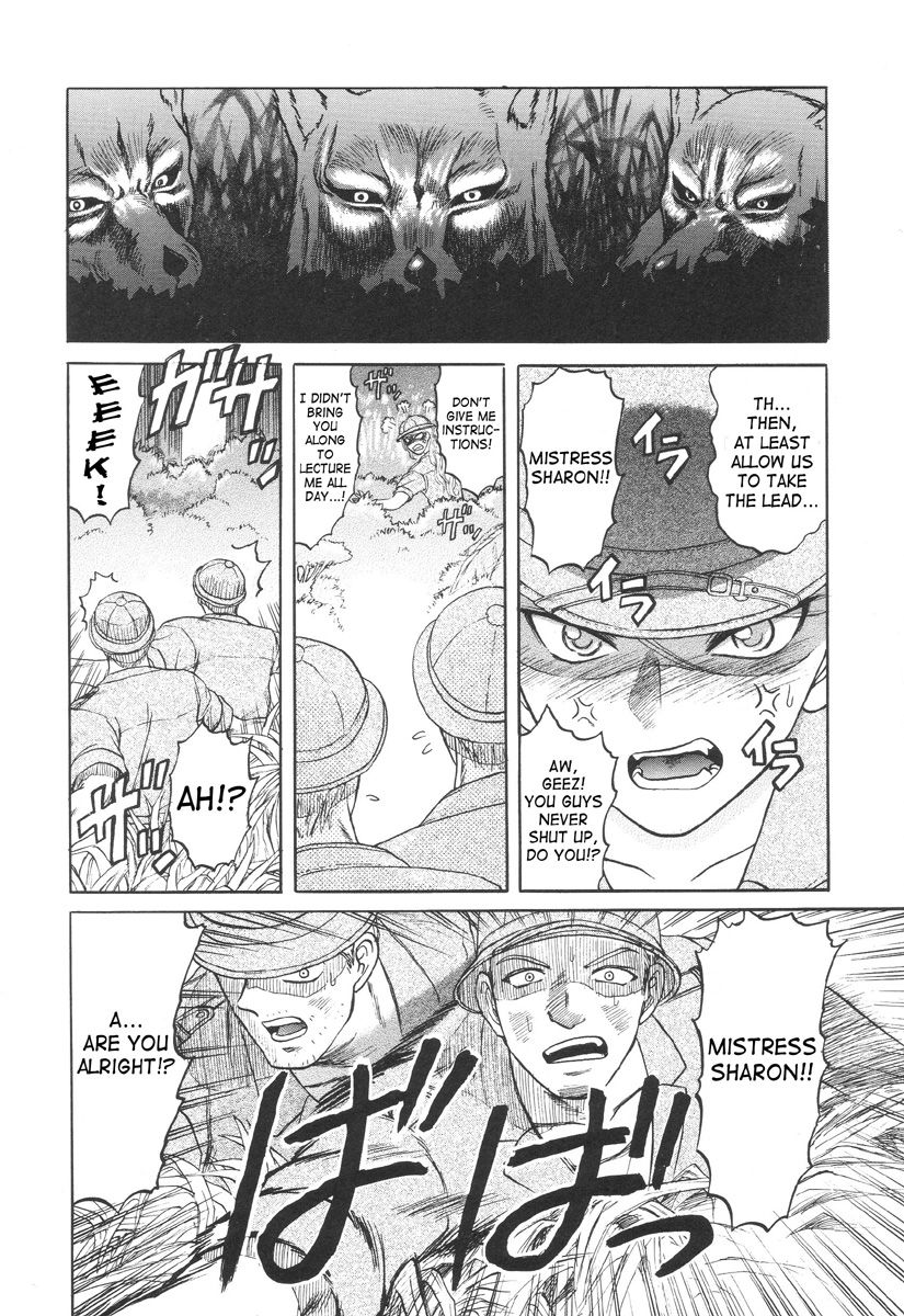 In a Quagmire - Jackal's Sacrifice page 2 full