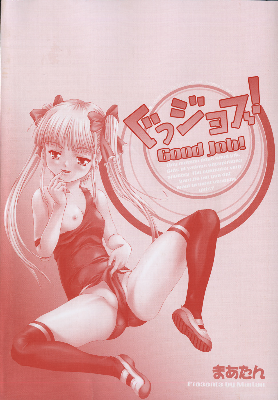 Good Job page 6 full