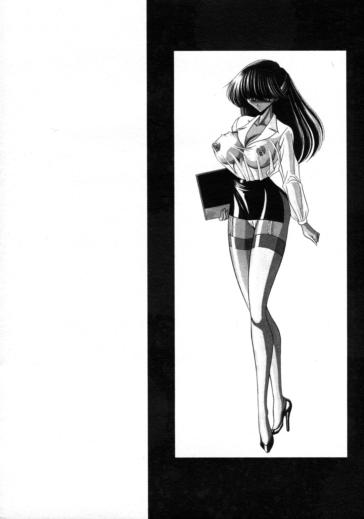 Aigan Ryoubyouk Sho page 2 full