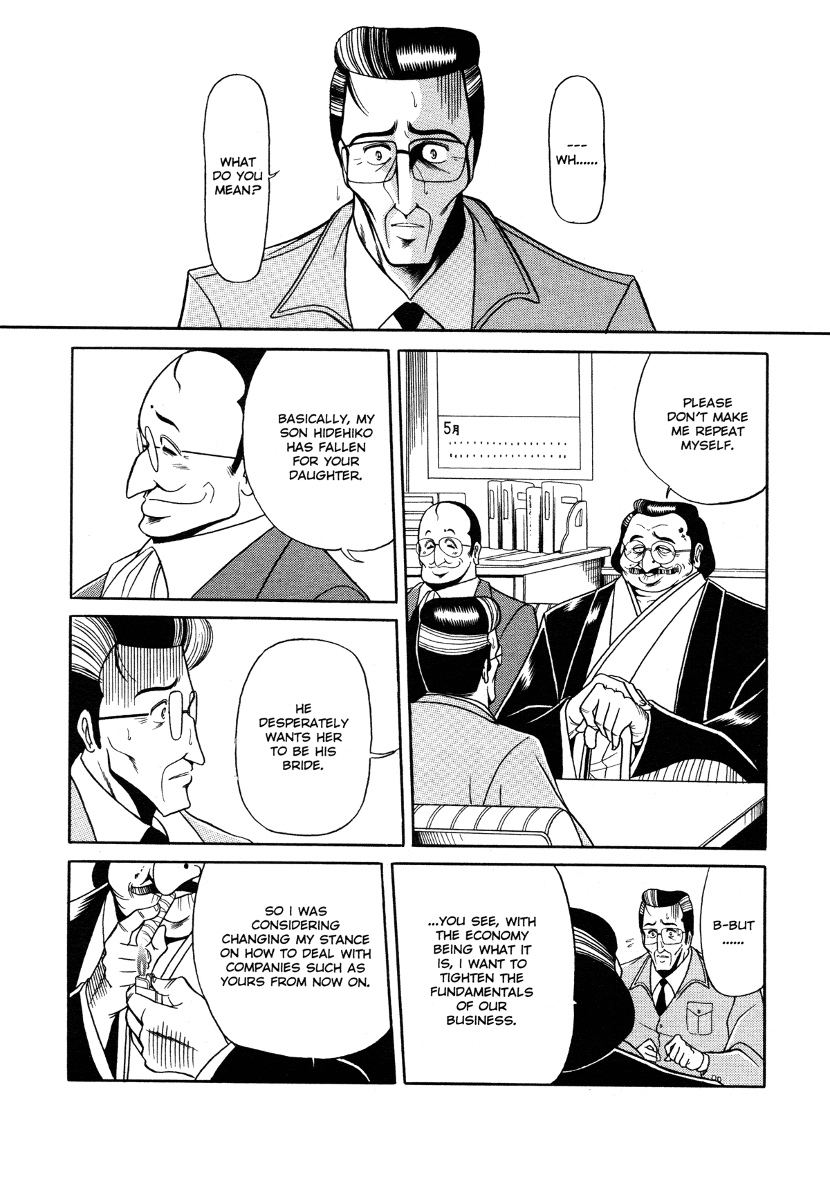 Aigan Ryoubyouk Sho page 5 full