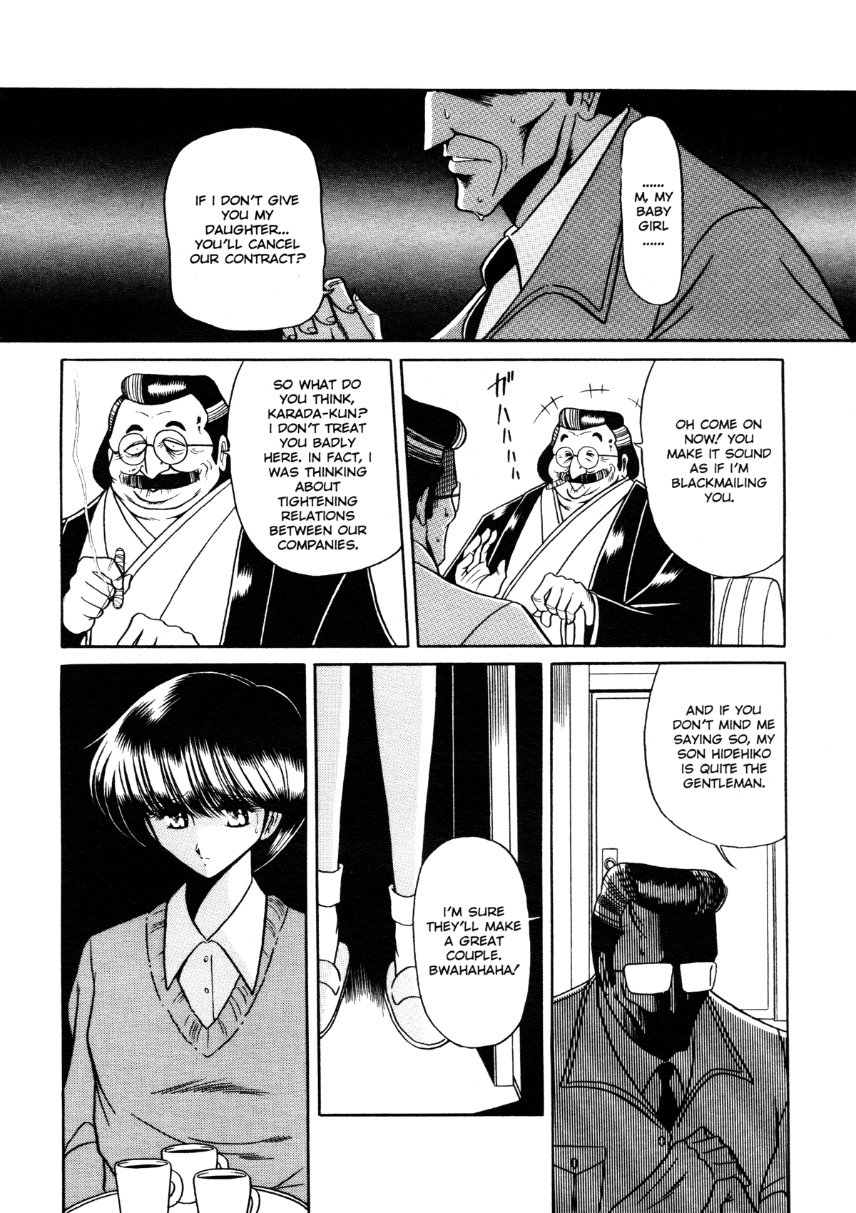 Aigan Ryoubyouk Sho page 6 full