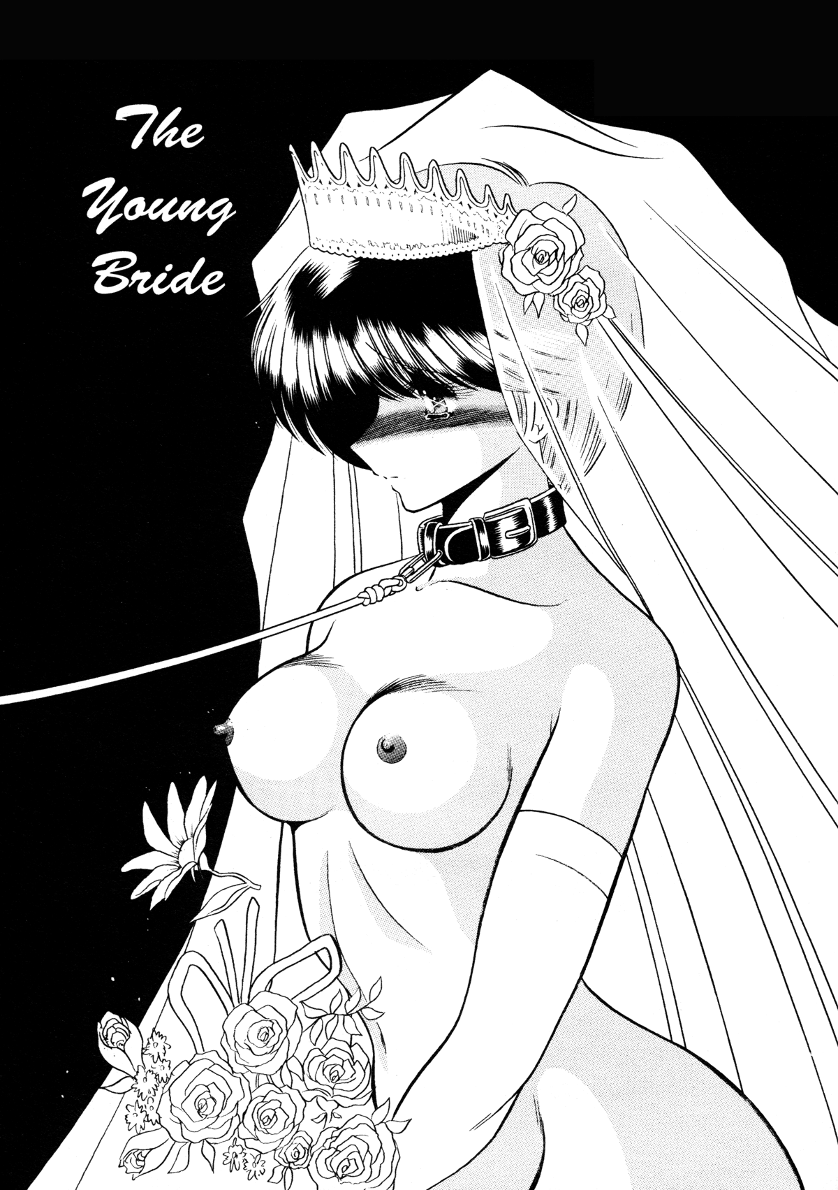 Aigan Ryoubyouk Sho page 7 full