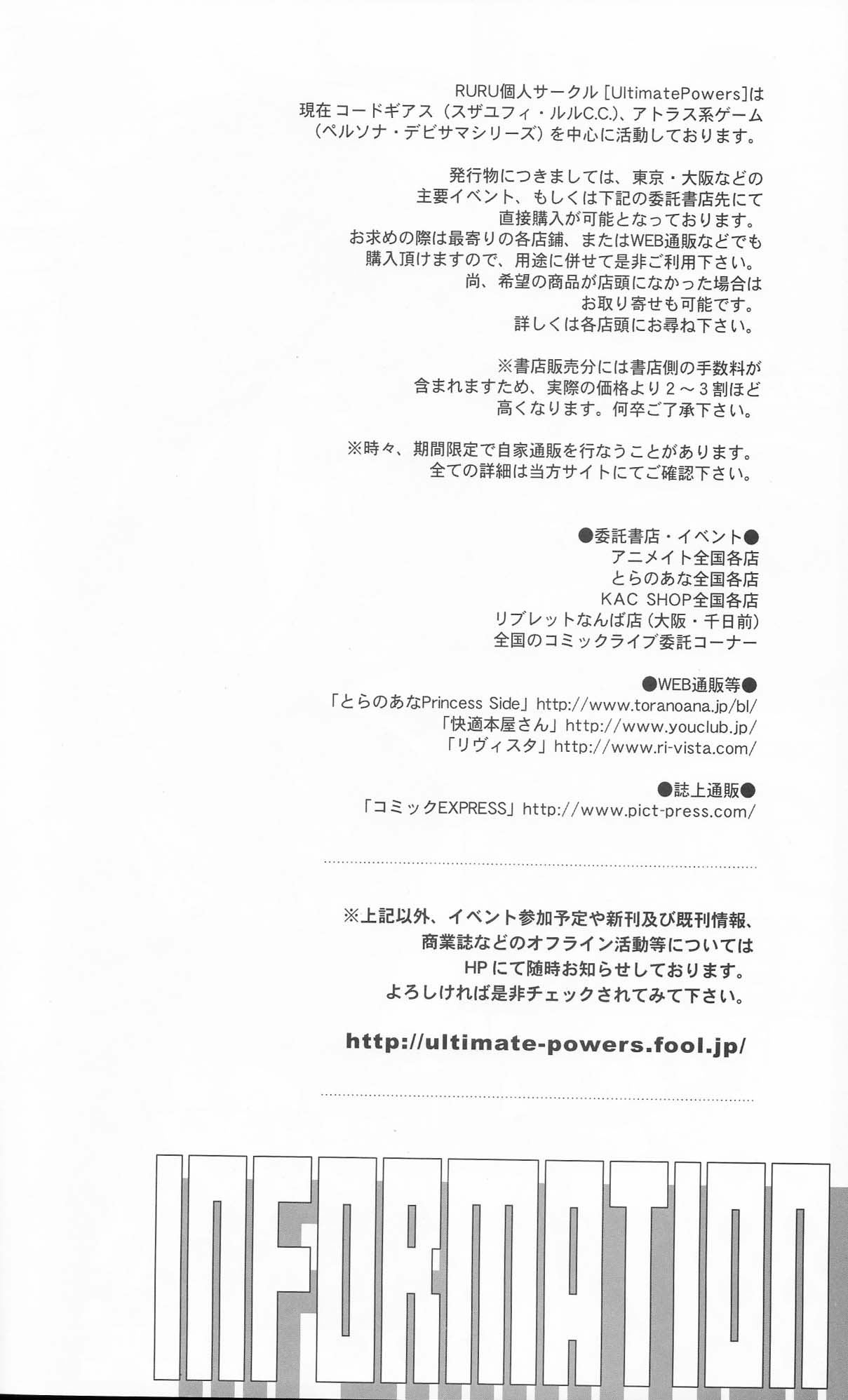 Seventh Heaven page 10 full