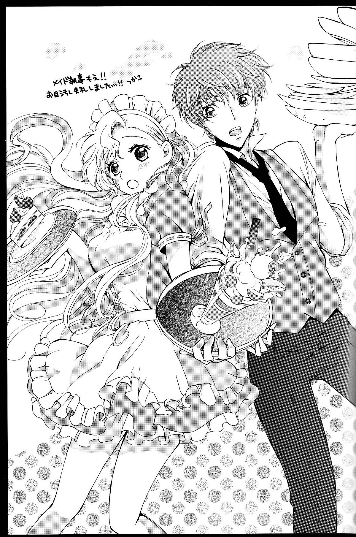 Seventh Heaven page 9 full