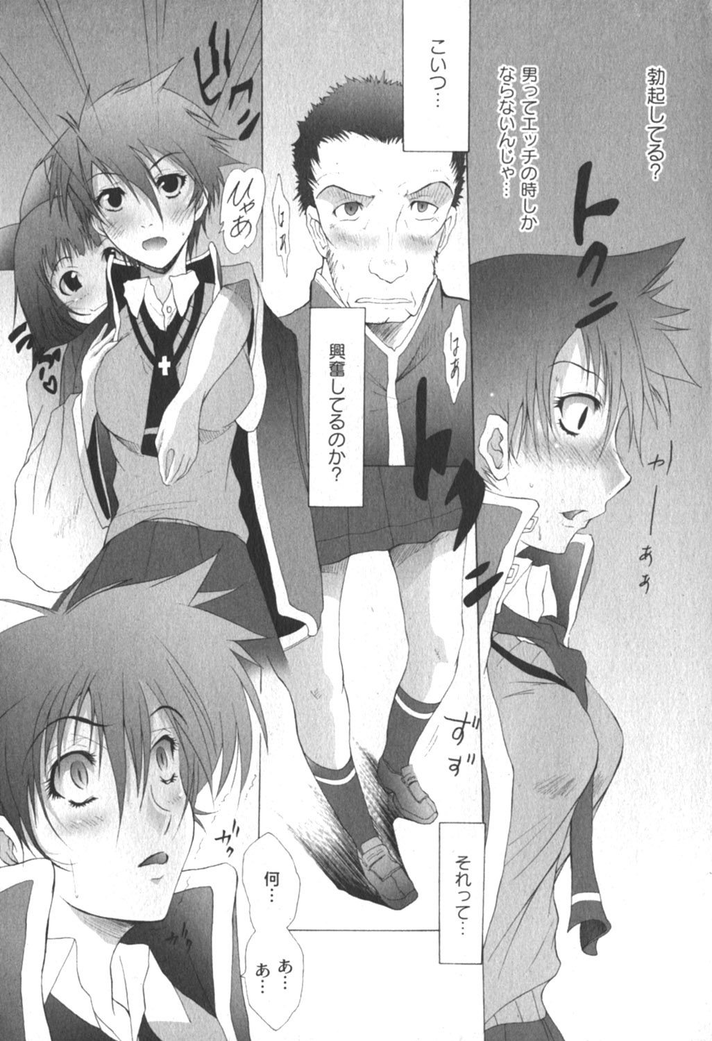 Comic Moog 2006-04 page 9 full