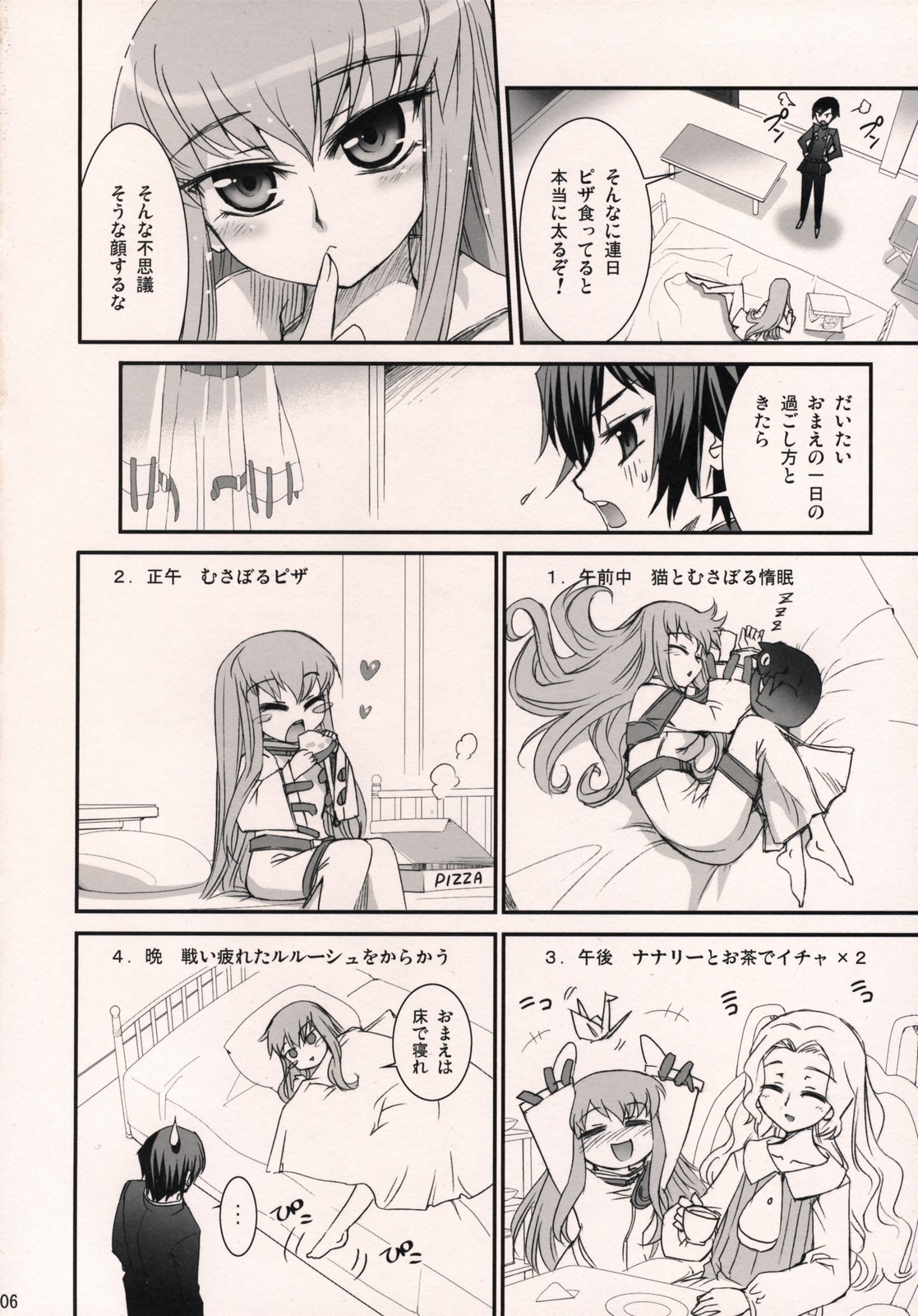C.C. Otodoke! Majo Yome Nikki page 5 full