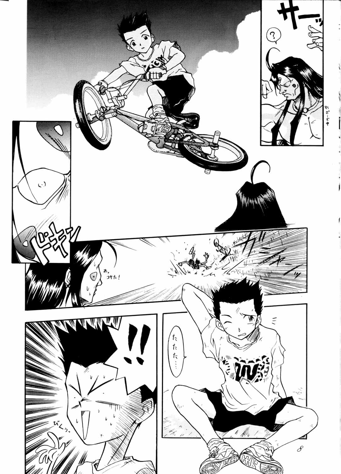 MEGAMI SPIRIT II page 8 full