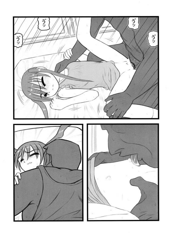 Ryoujoku Chichi to Musume to Seiteki Gyakutai AA page 5 full