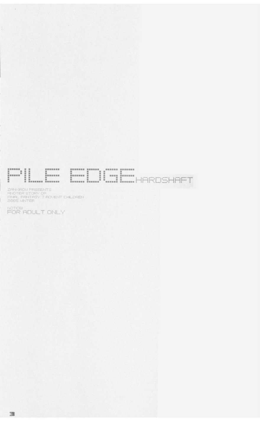 Pile Edge Hard Shaft page 2 full