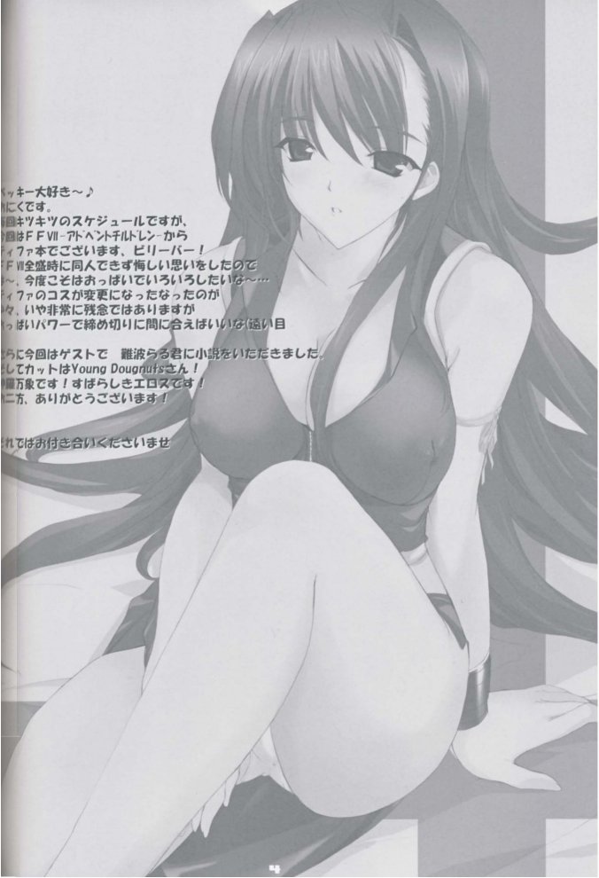 Pile Edge Hard Shaft page 3 full