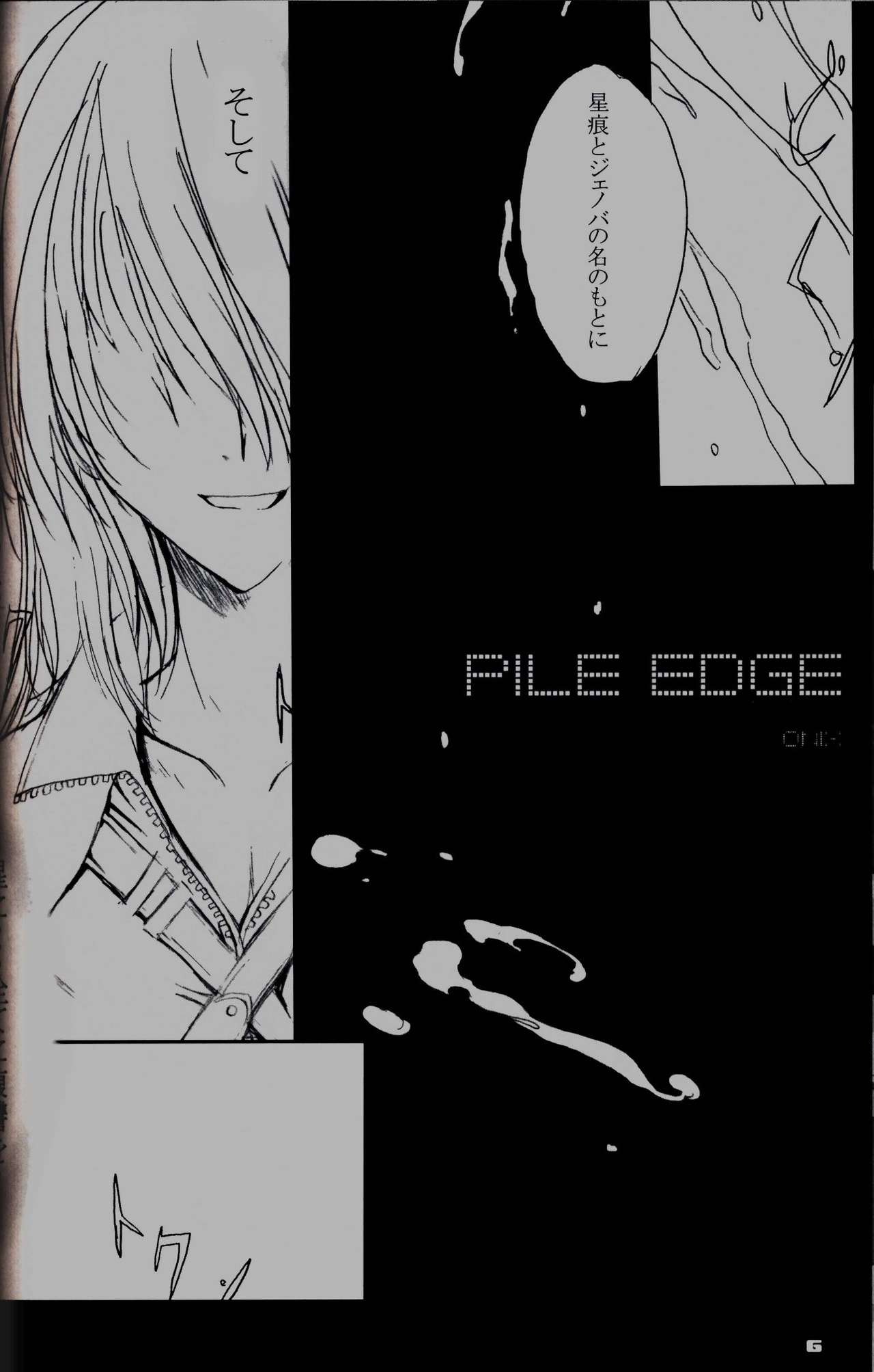 Pile Edge Hard Shaft page 5 full
