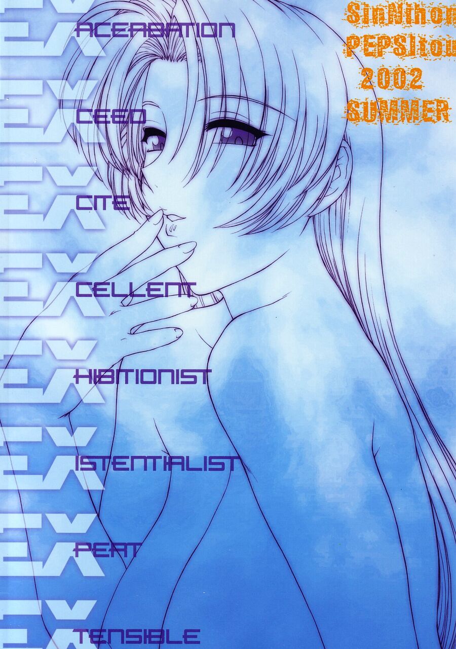 RACHEAL EXTREME page 2 full