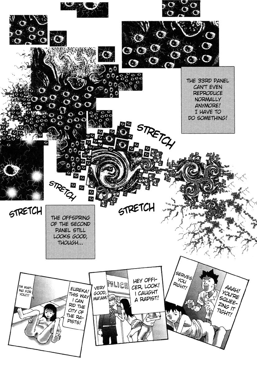 Shintaro Kago - Multiplication page 10 full