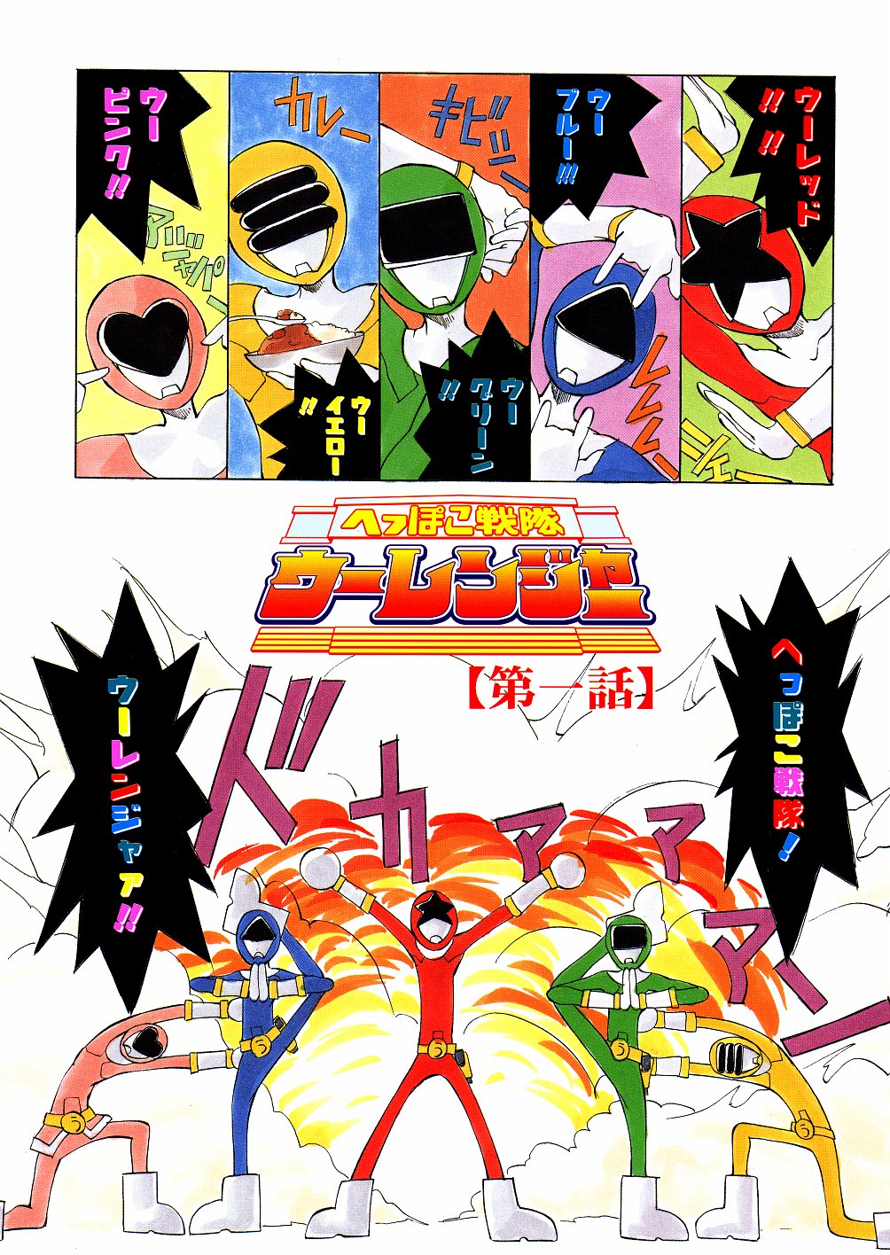 Bakunyuu Musume Goumon Jigoku page 7 full