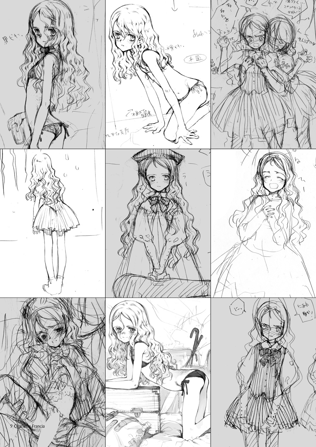 無料配布本 Quartett! tone page 8 full