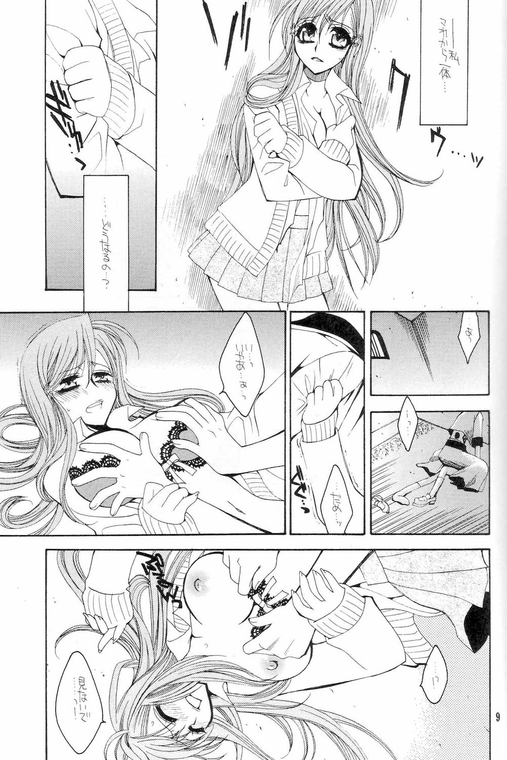 Twentyfour...Seven page 8 full