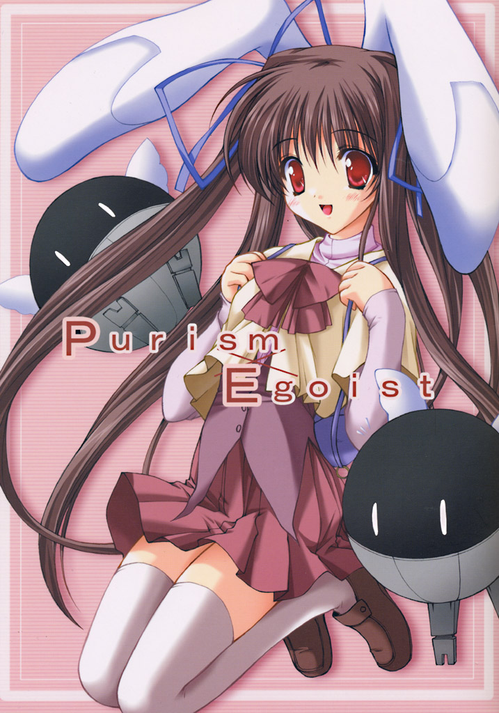 Purism Egoist page 1 full