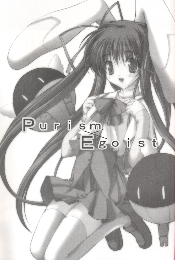 Purism Egoist page 3 full