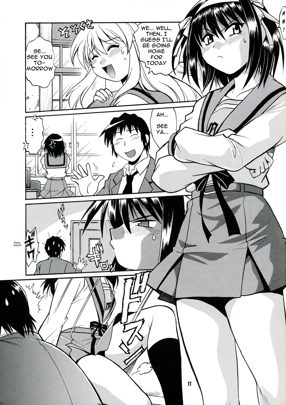 Haruhi no Uzuki page 10 full