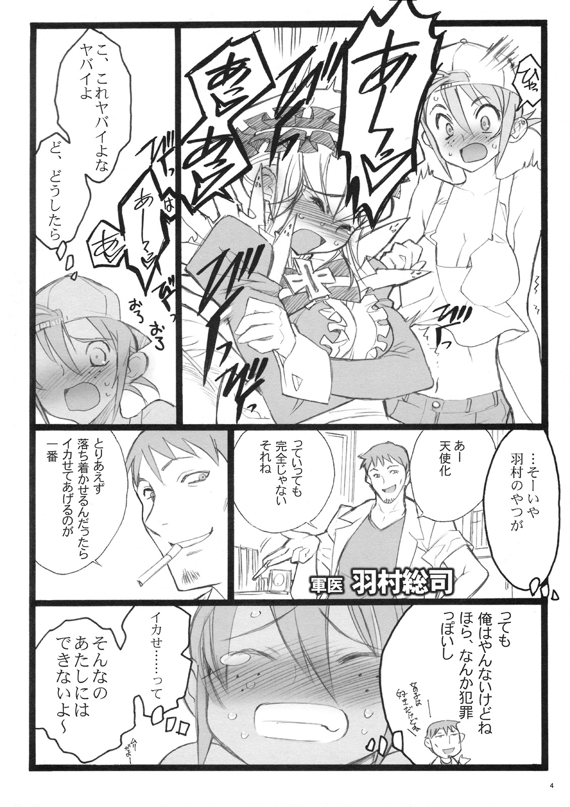 CBELLTA 10-9 page 3 full