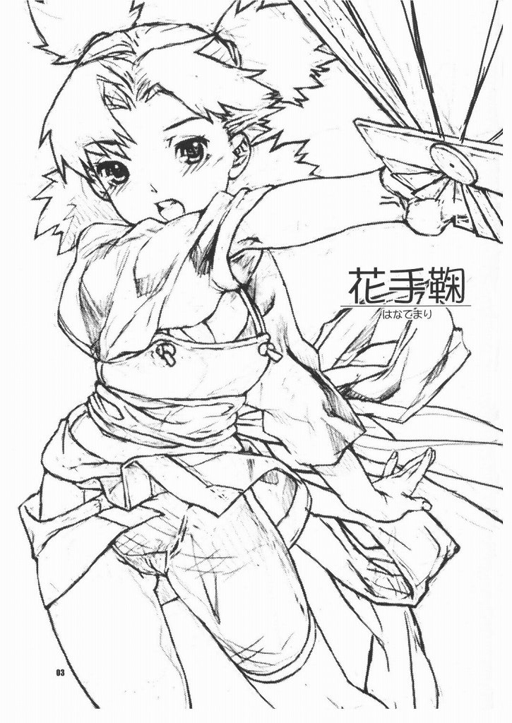 Hana Temari page 5 full