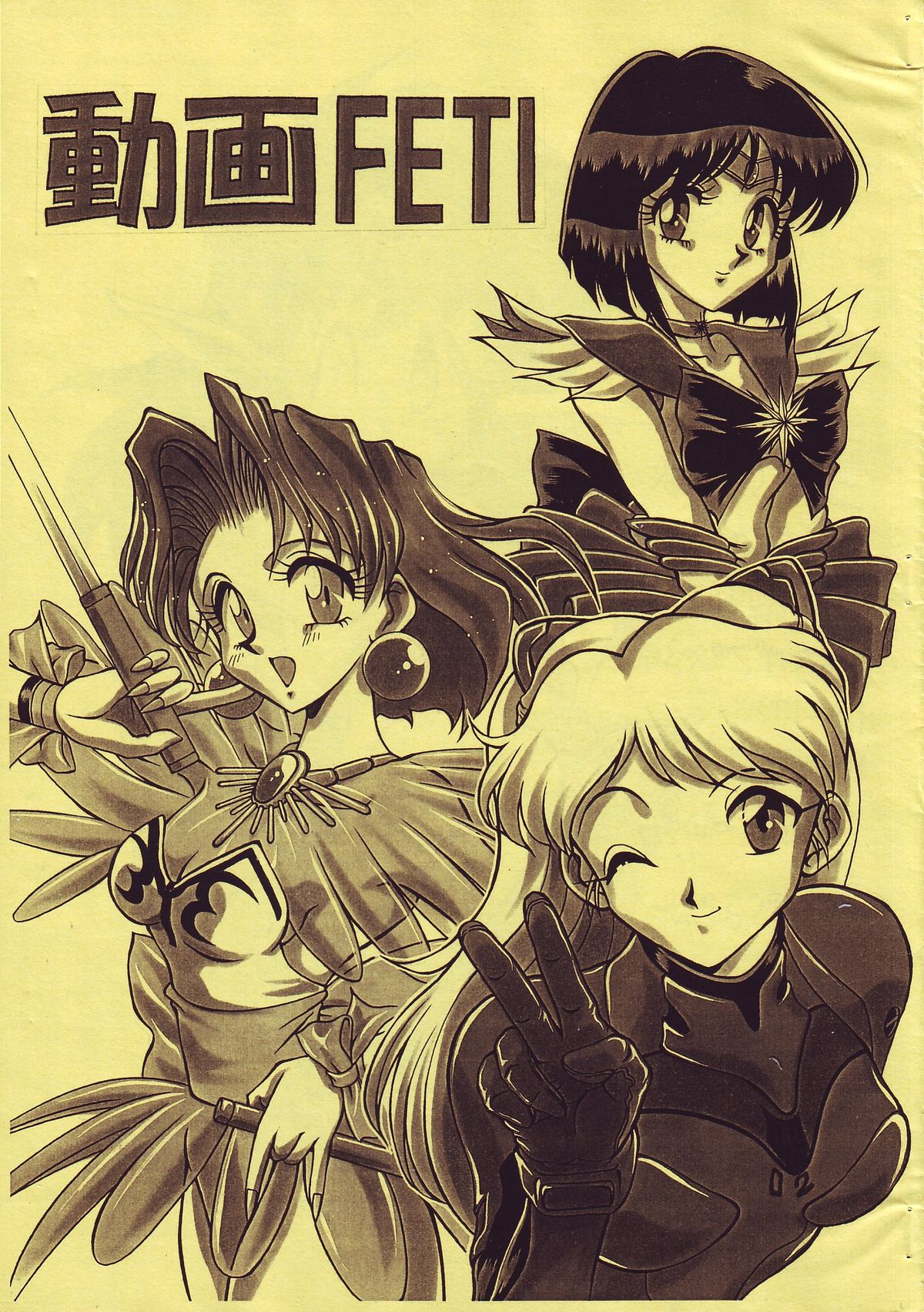 Douga FETI page 1 full