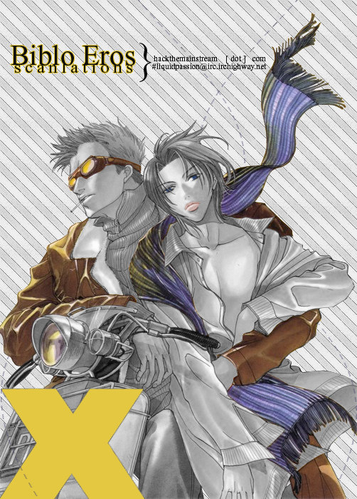 Akuma no himitsu 1-2 page 1 full