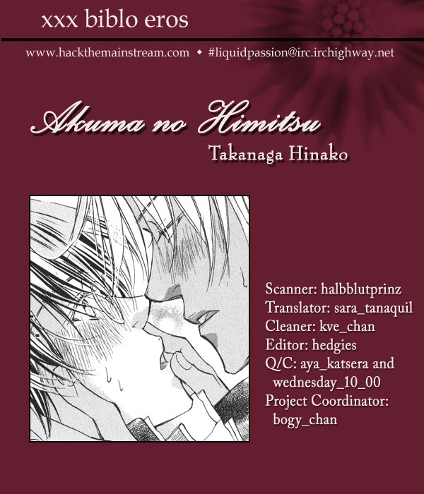 Akuma no himitsu 1-2 page 2 full