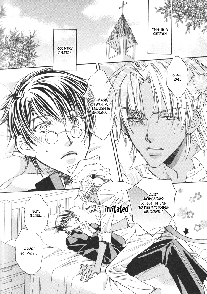 Akuma no himitsu 1-2 page 4 full