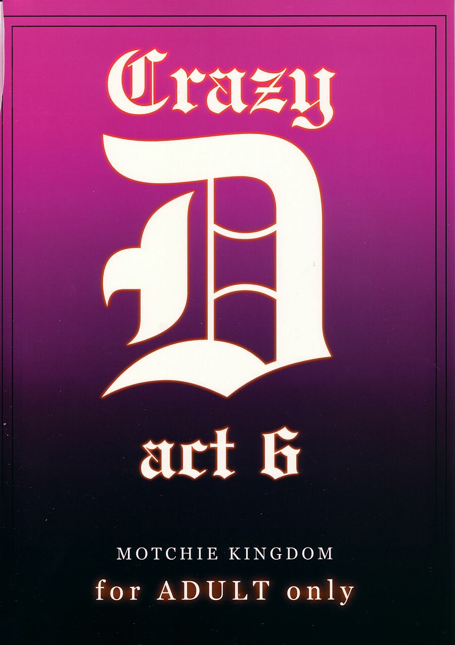 Crazy-D Act 06 page 2 full