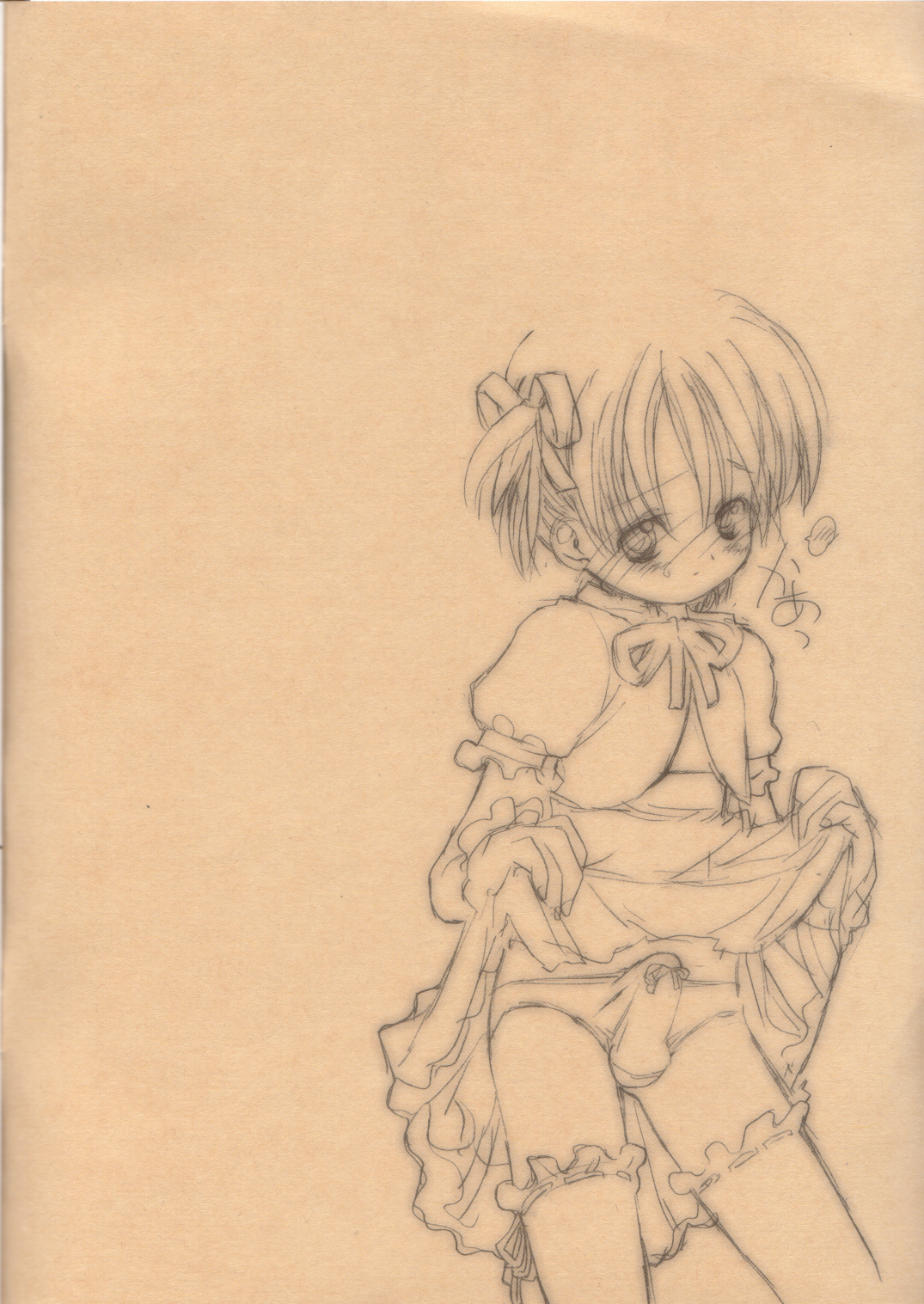 Otokonoko Hakusho page 3 full