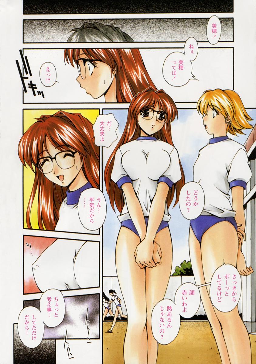 Dainiji Seichou Ura Hakusho page 10 full