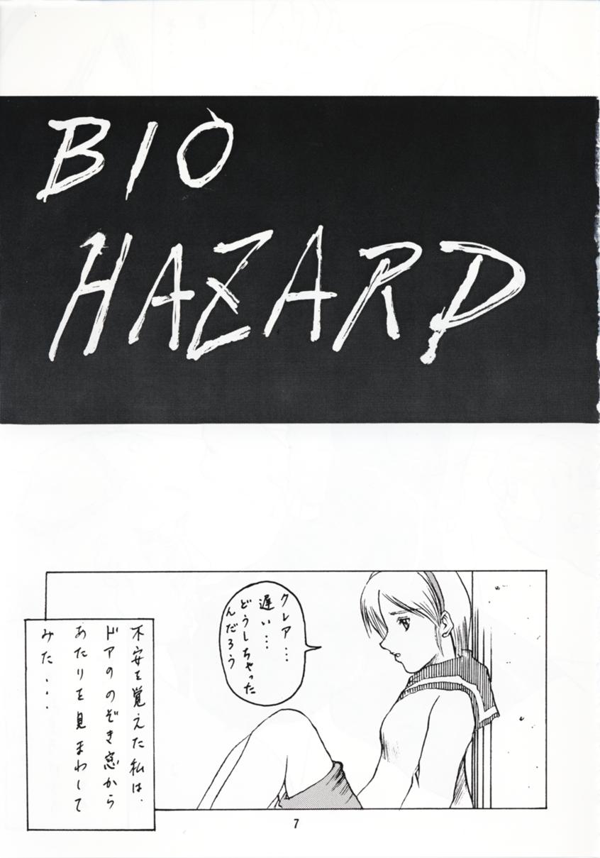 Abura Katabura BH2 page 6 full