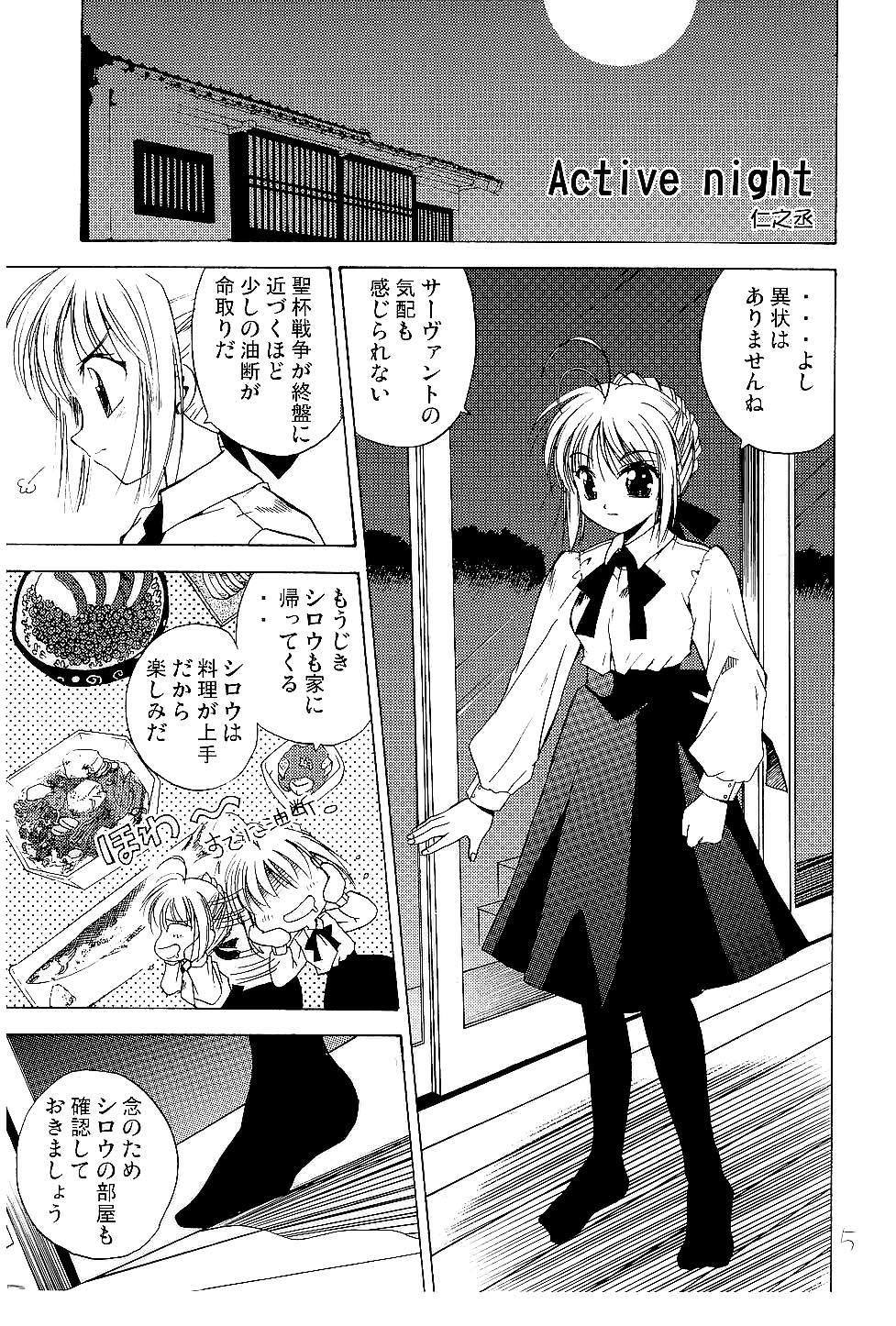 Saber Crash! page 4 full