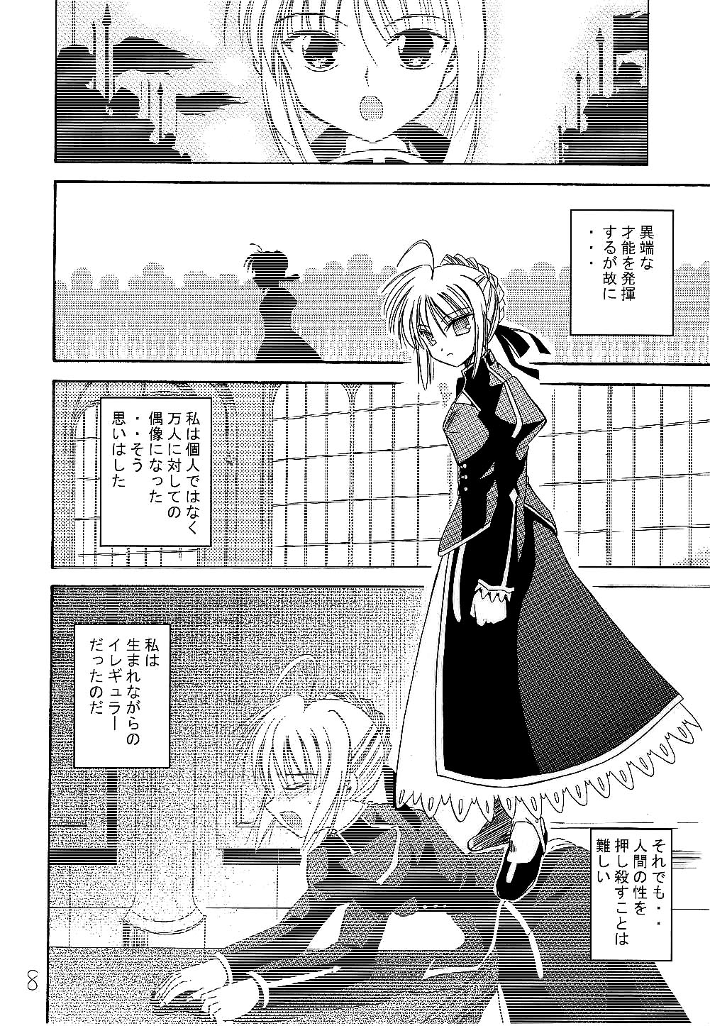 Saber Crash! page 7 full