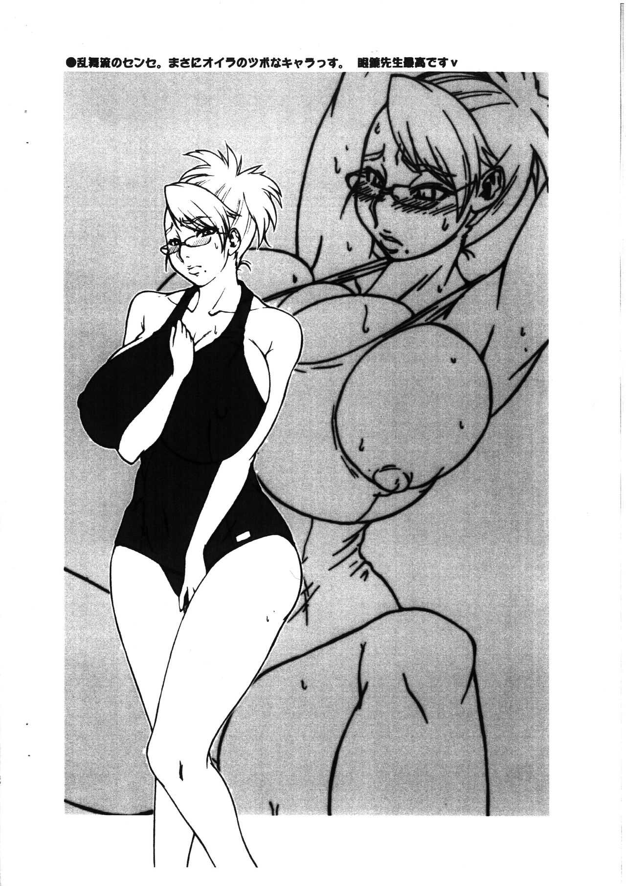 Past Day page 4 full