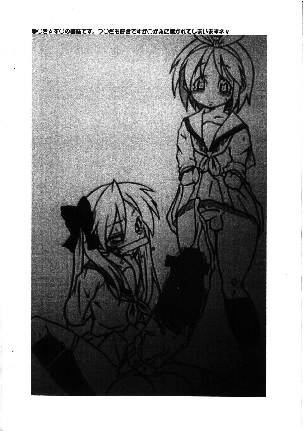 Past Day page 8 full