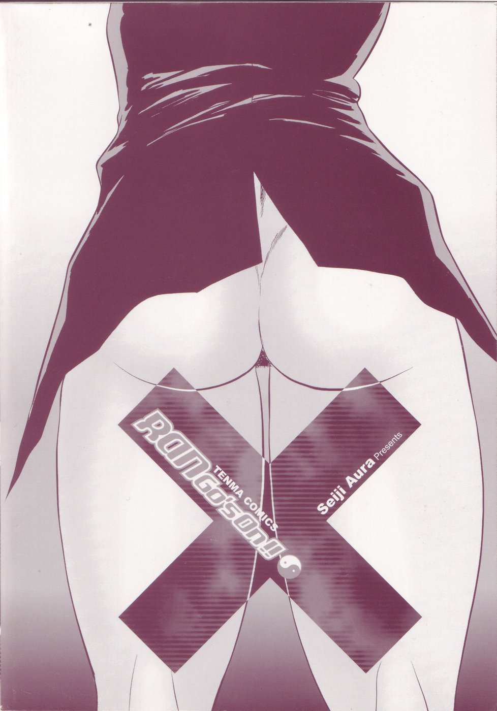 Ran ga Yuku!! page 4 full