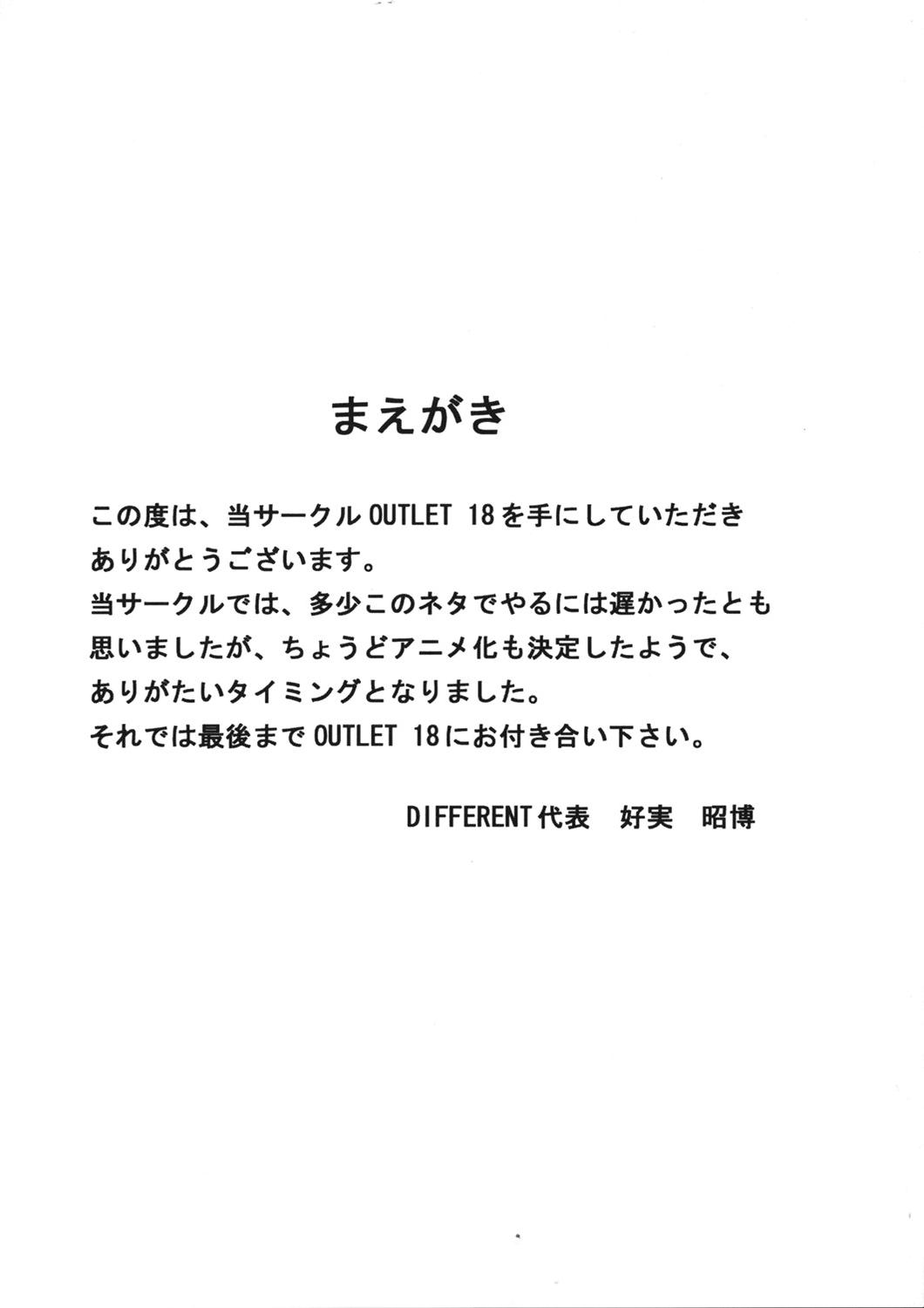 OUTLET 18 page 3 full