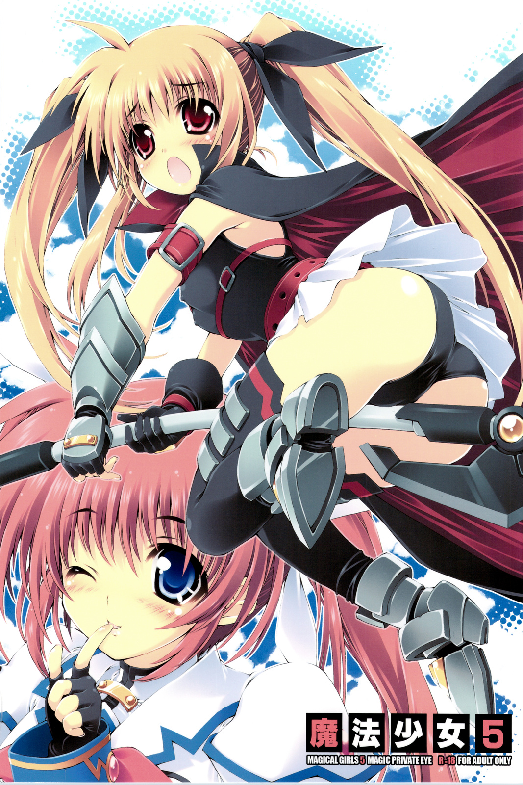 Mahou Shoujo 5 page 1 full