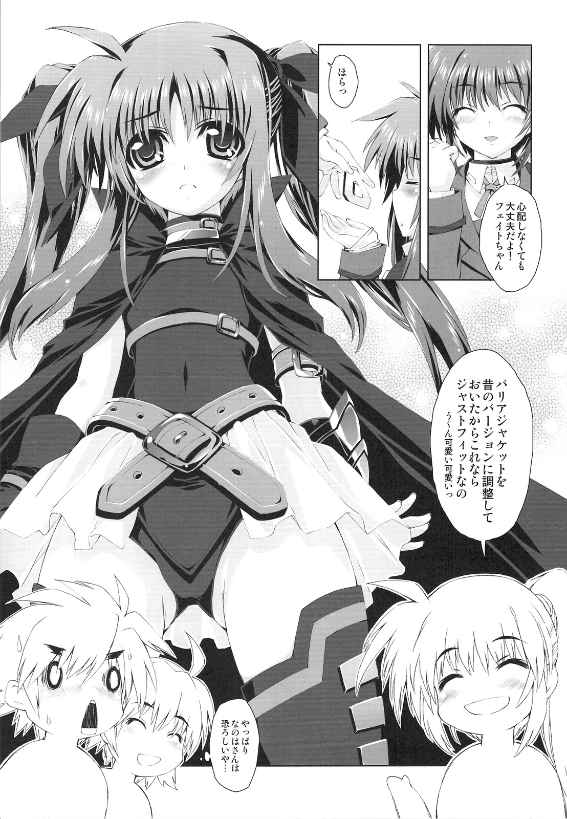 Mahou Shoujo 5 page 10 full