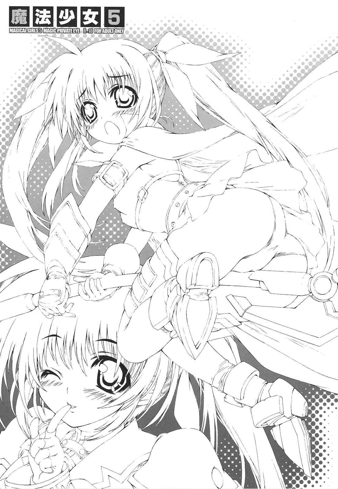 Mahou Shoujo 5 page 2 full