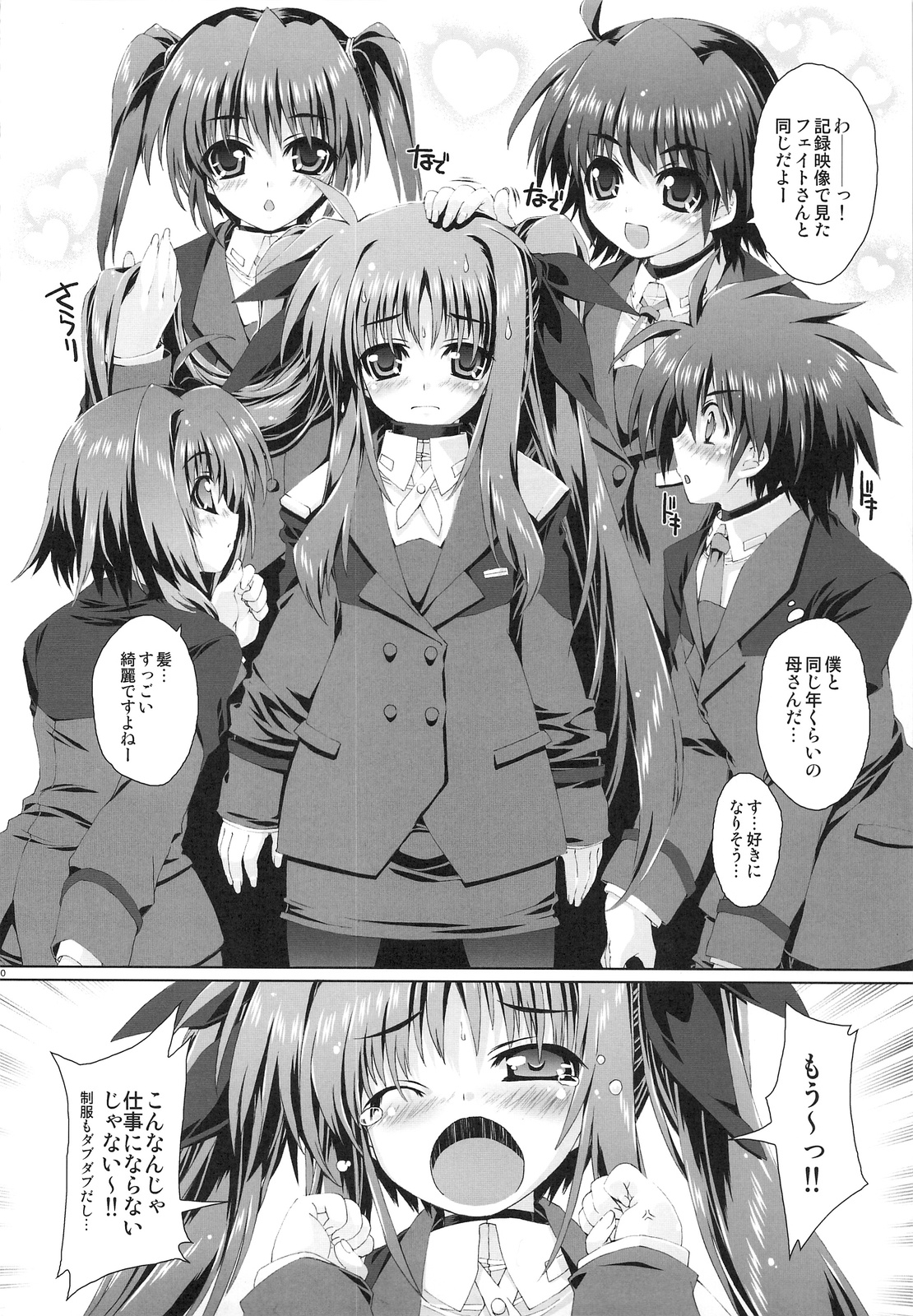 Mahou Shoujo 5 page 9 full